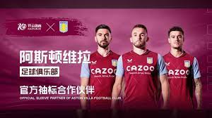 青睞於他 青睞於他